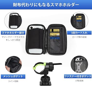Bicycle Smartphone Holder, Waterproof Stand Case, Compatible with 7-inch Smartphones, 360 Degree Rotation
