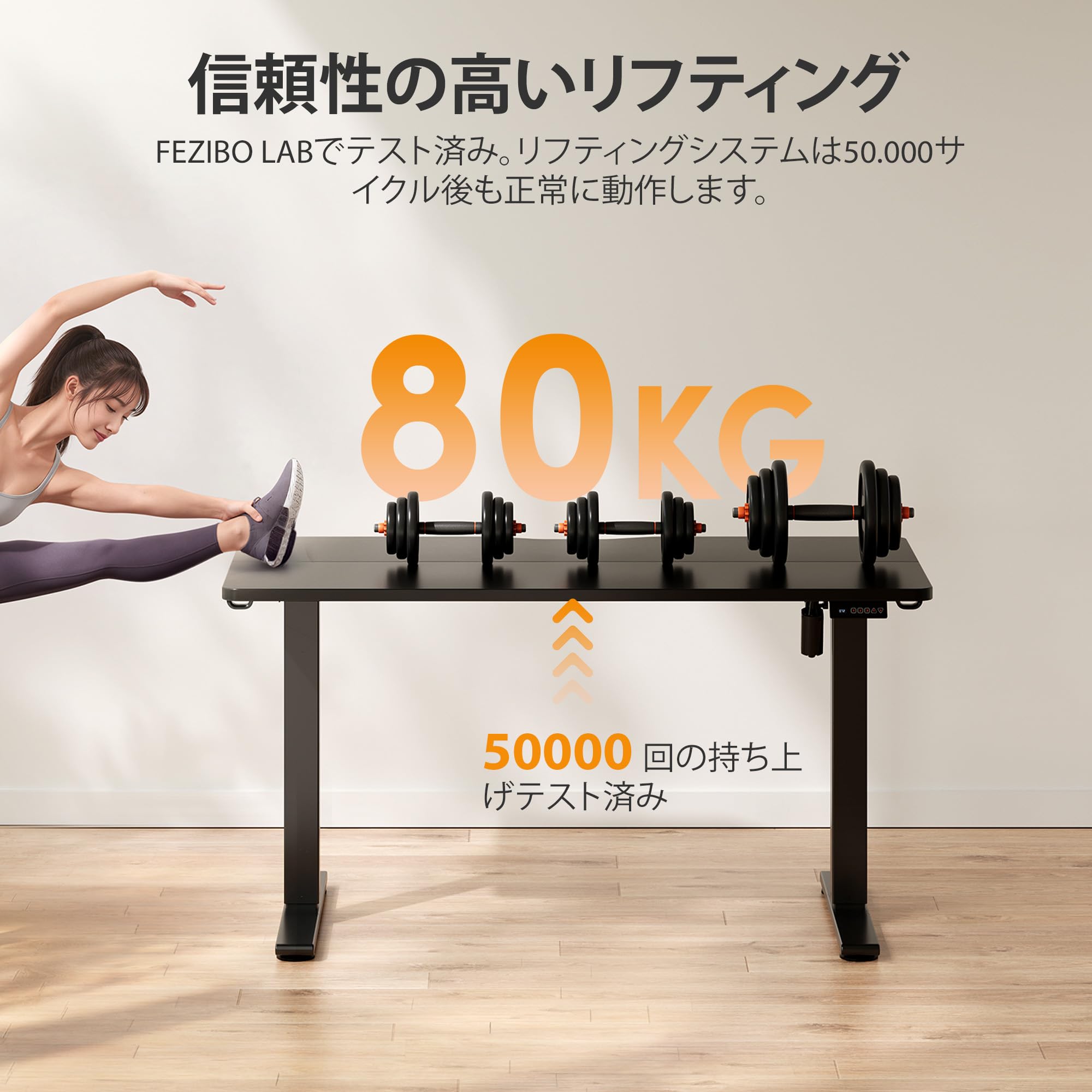 Amazon | FEZIBO 昇降デスク 電動 昇降式デスク 幅100cm オフィス