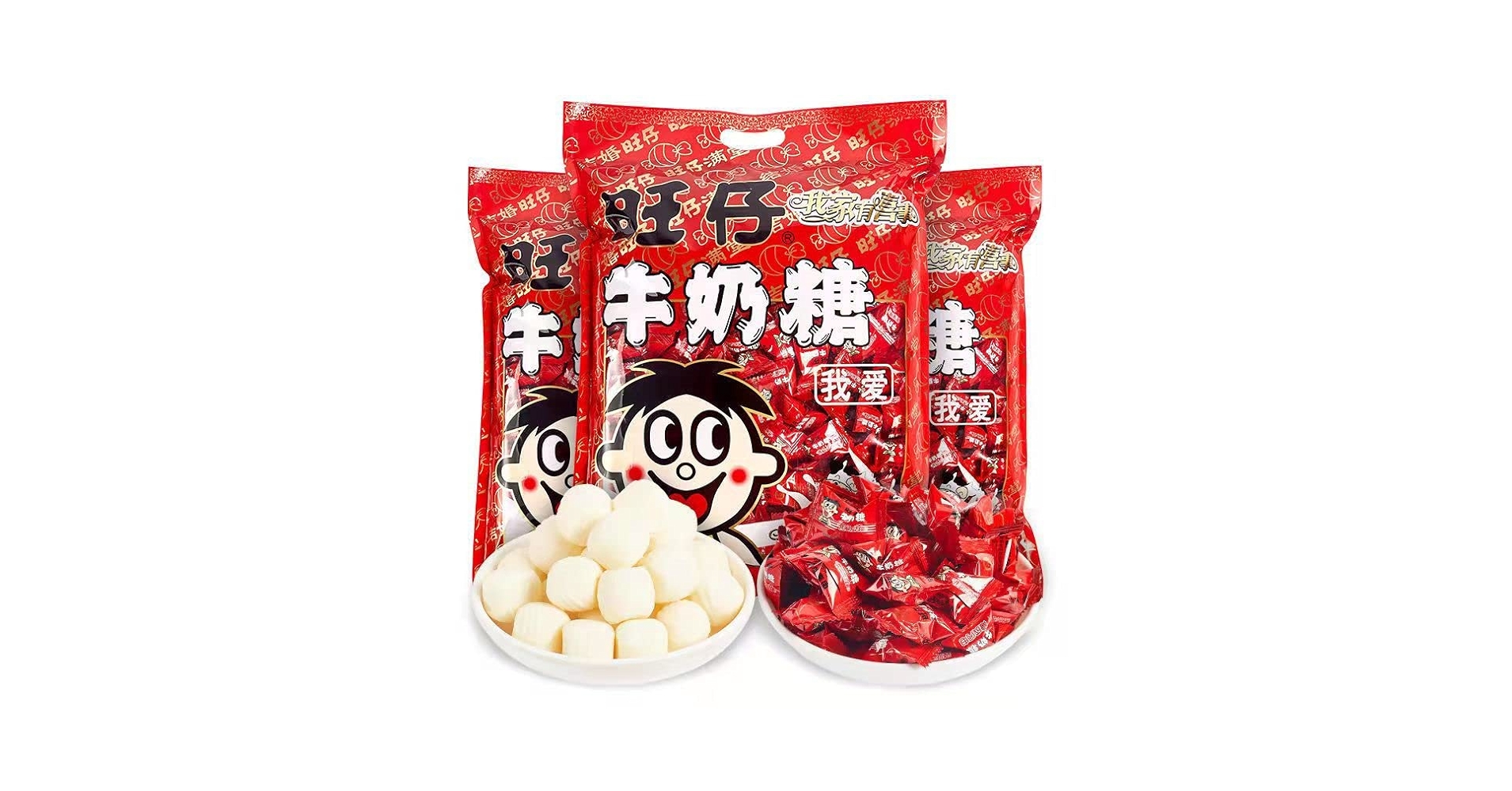 Amazon.com : Wangzai Milk Candy Childhood Flavor Toffee