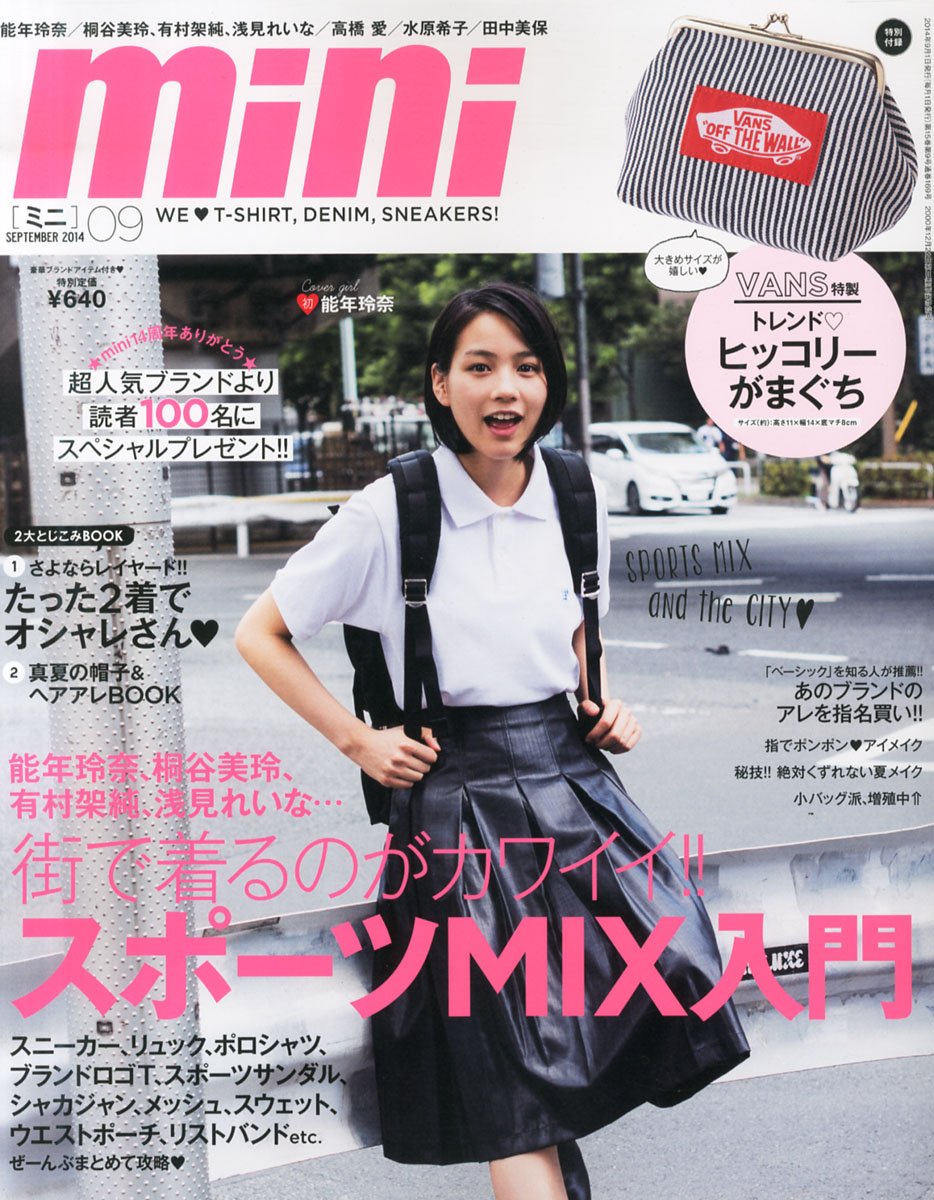 Mini ミニ 14年 09月号 雑誌 宝島社 本 通販 Amazon