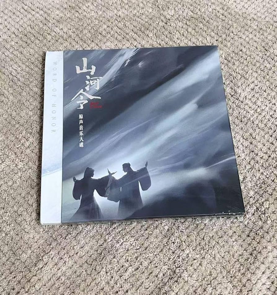 山河令 OST 原声音乐大碟 シークレット 山河令 OST 原声音乐大碟 シークレット - メルカリ