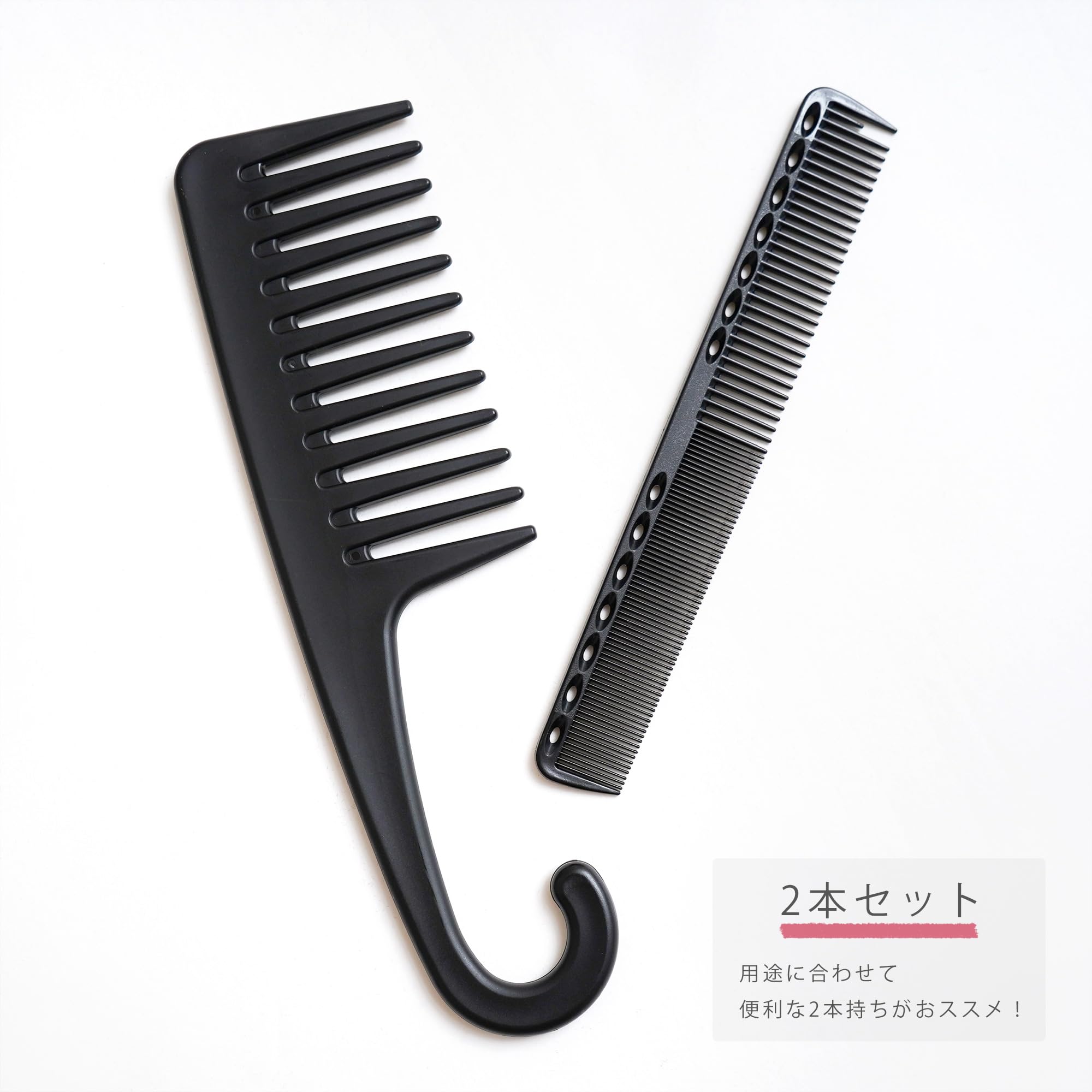 水牛櫛 10本コームセット 床屋セレクト [3]