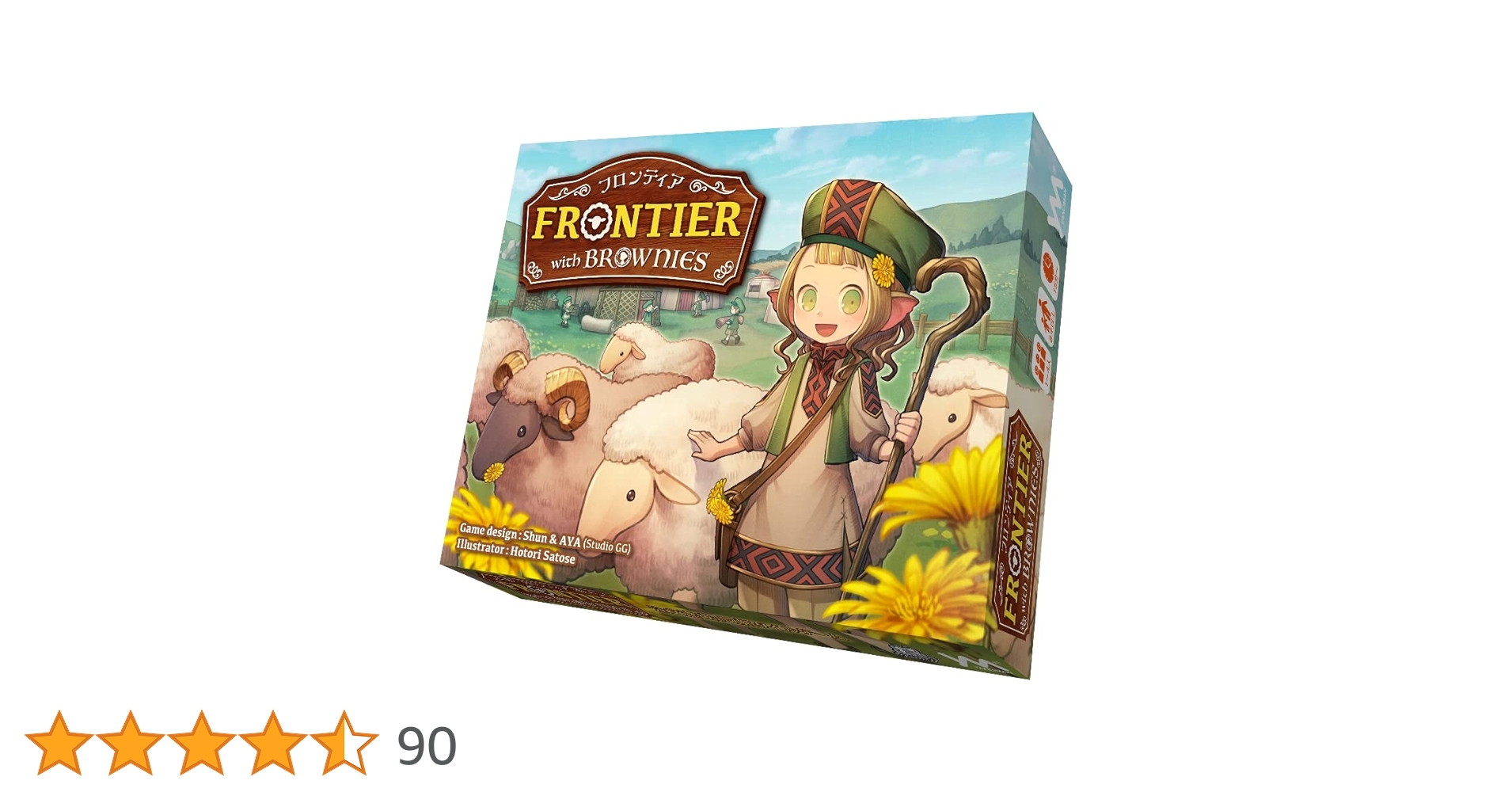 Amazon | やのまんボードゲーム 注文達成の開拓タイルゲーム