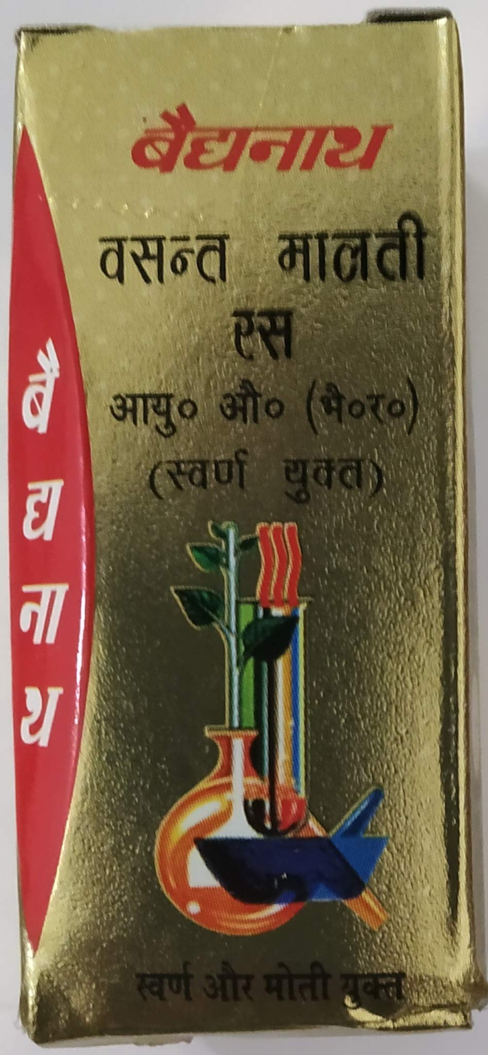 See full amazon price history chart for Baidyanath Vasant Malti Ras (25Tablet) Baidyanath Vasant Malti Ras (25Tablet) (B07TQJRV1F) Amazon Price History, Amazon Price Tracker