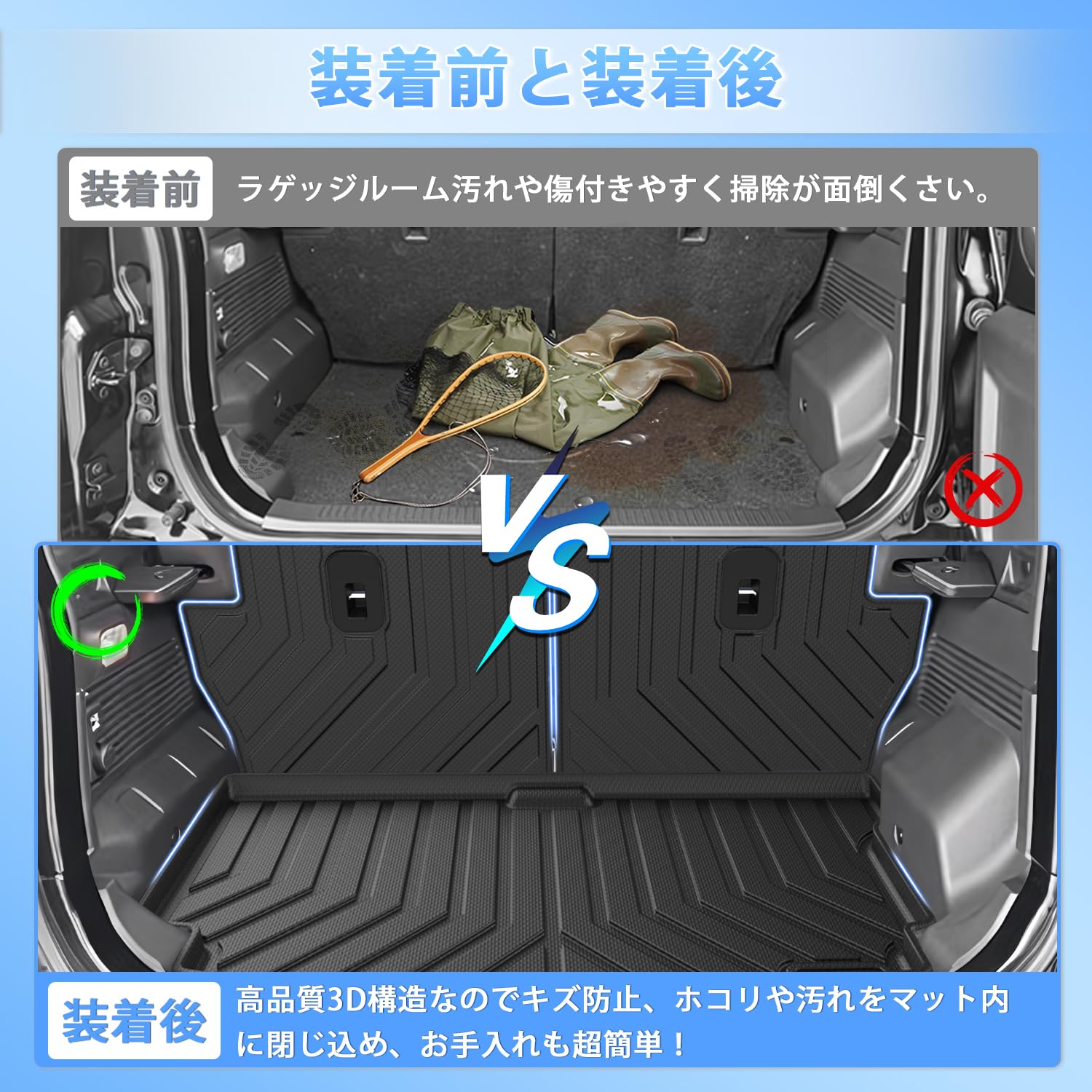Amazon | CARVANTA ジムニー ノマド 3D フロアマット + トランクマット 