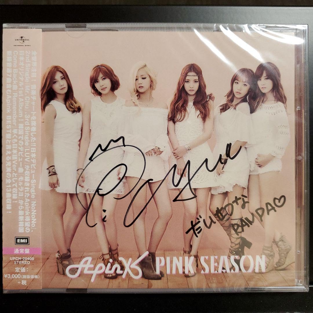 Amazon.co.jp: Apink PINK SEASON チョロン 直筆サイン入りCD 未開封 