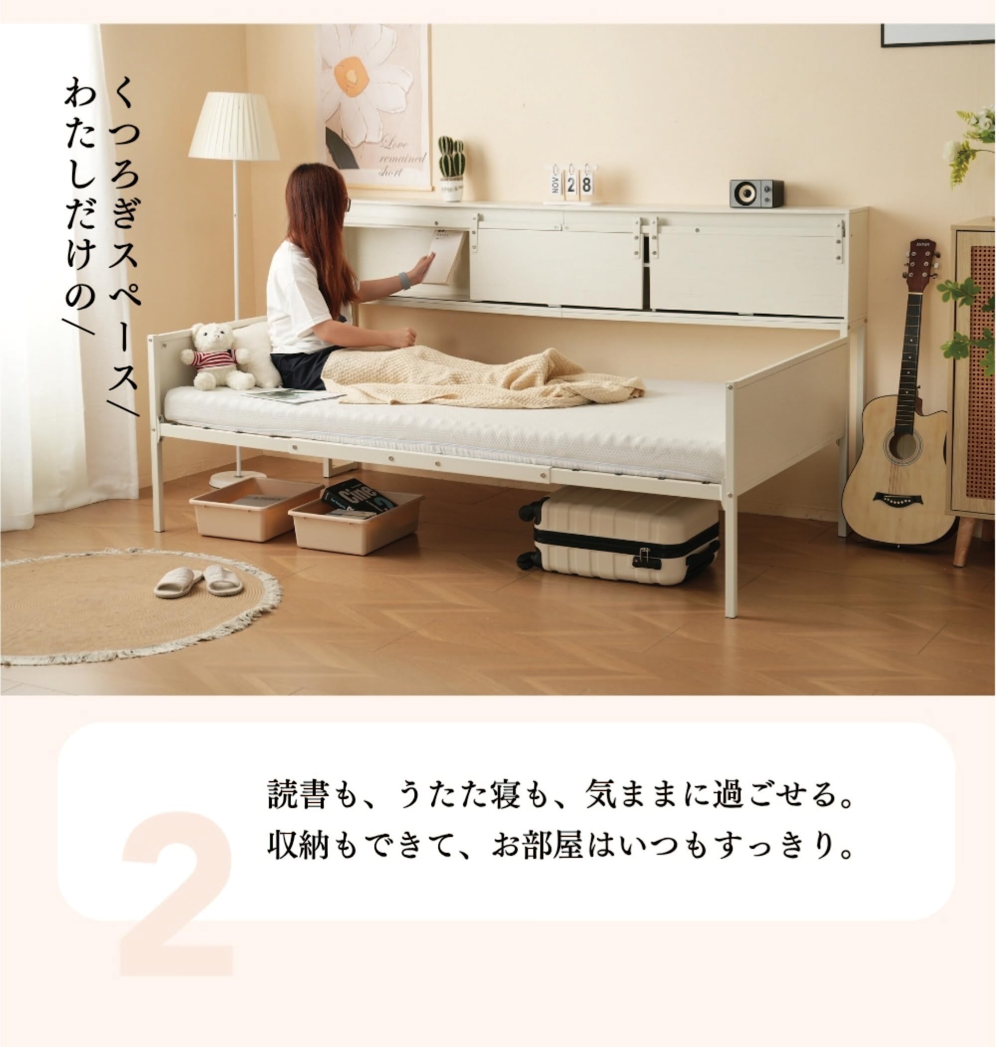 Amazon.co.jp: 親子ベッド 二段 シングル キャスター 【宮棚