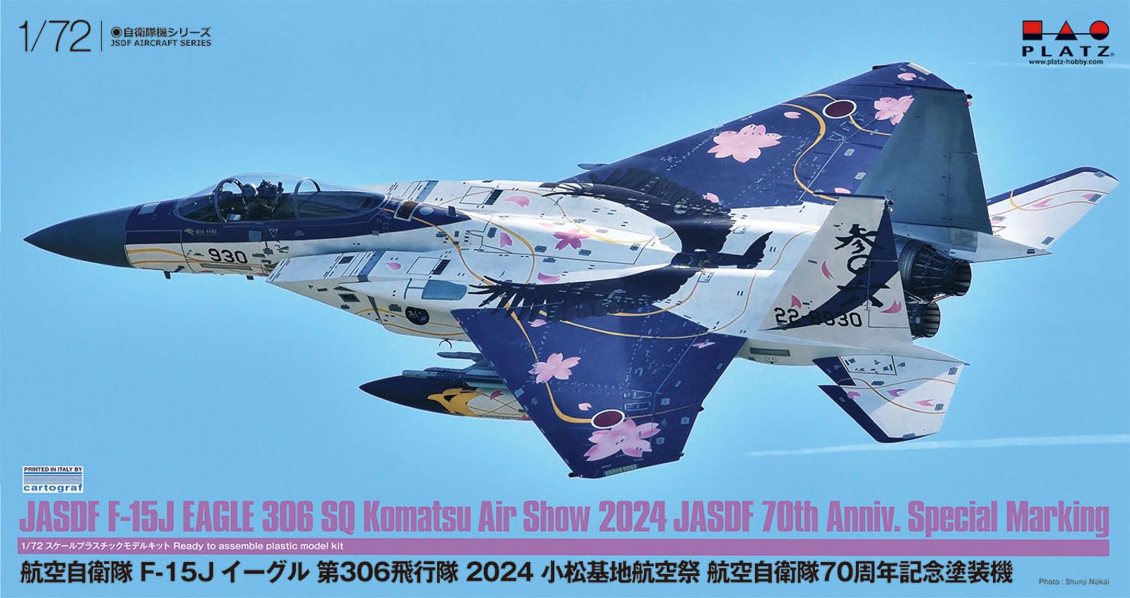 PLATZ 1/72 Air Self-Defense Force F-15J Eagle 306th Squadron 2024
