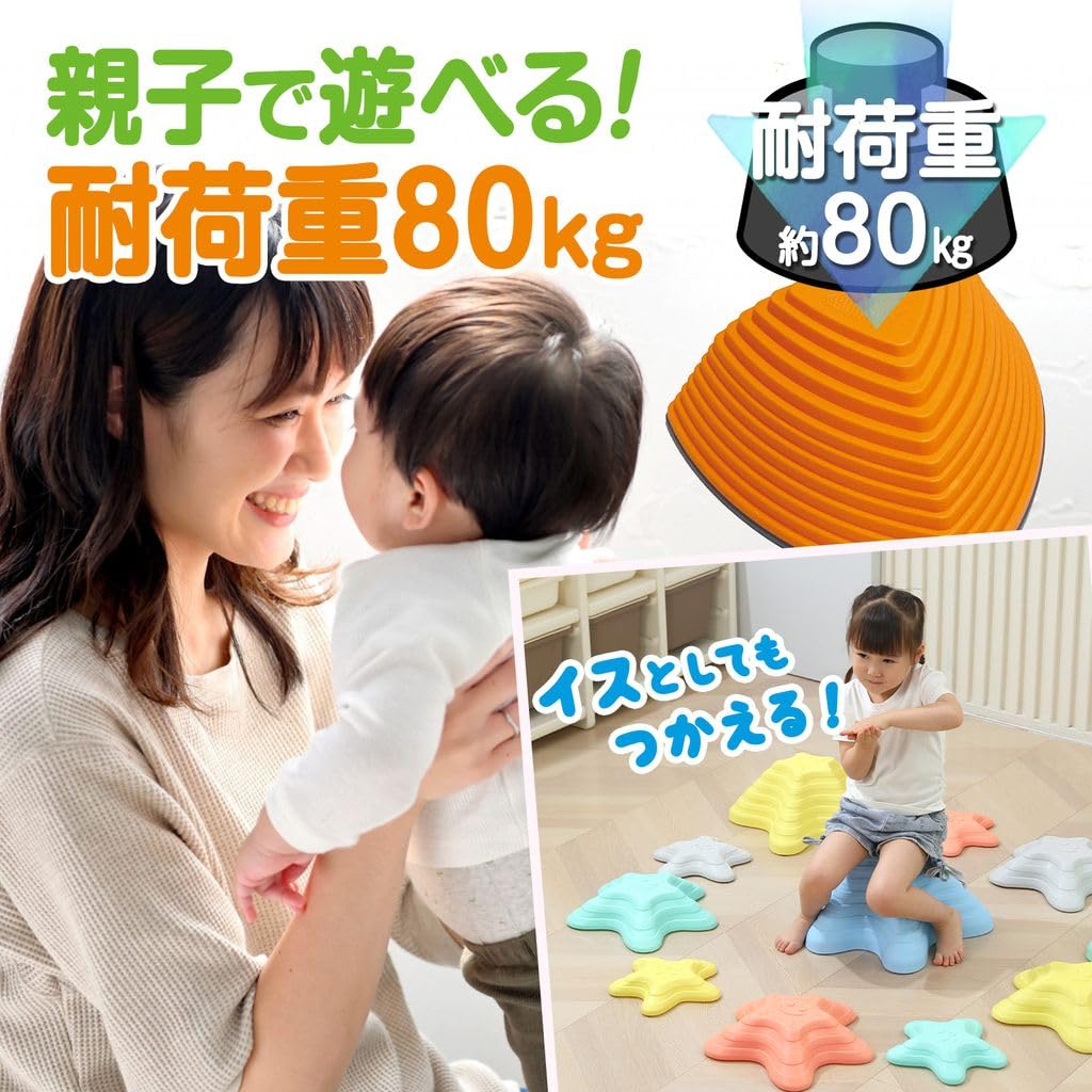 【新品未使用】送料無料　バランスストーン Amazon | 友愛玩具 バランスストーン 11P TY-0133 | バランス