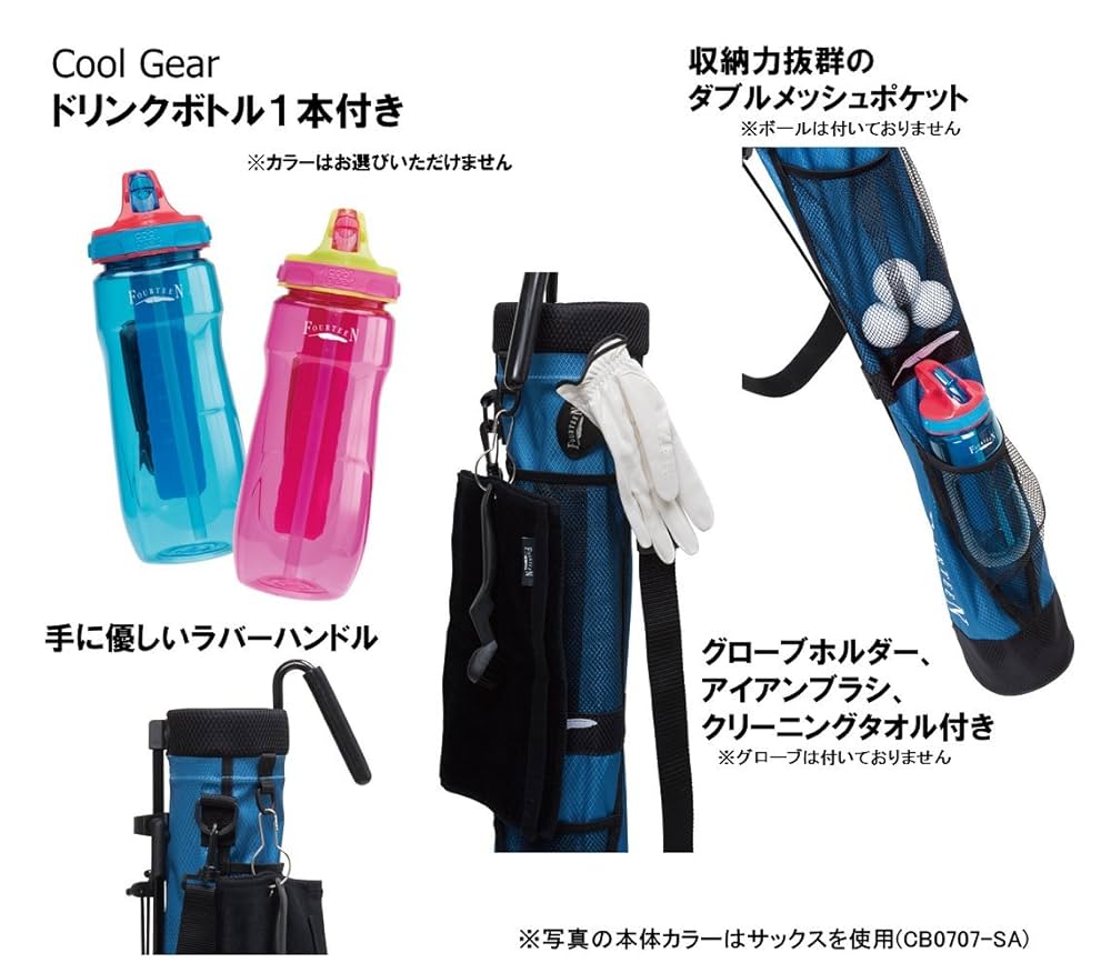 fourteen フォーティン　ゴルフスタンドクラブケース　ゴルフクラブケース Amazon | FOURTEEN(フォーティーン) クラブケース CB0707 セルフ