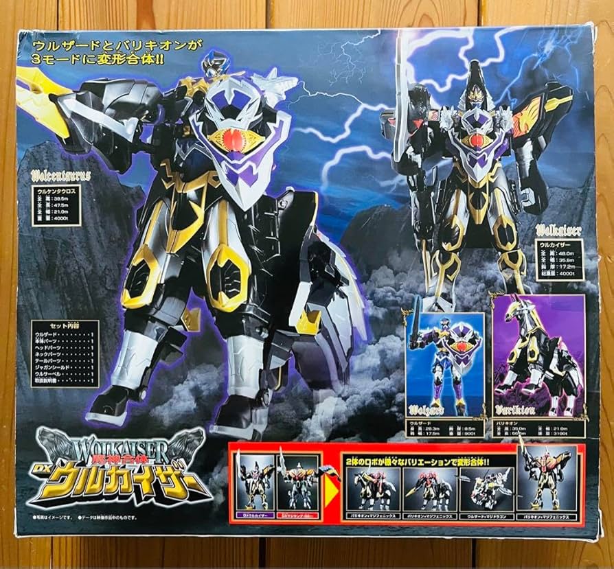 Amazon.co.jp: 魔法戦隊マジレンジャー 魔神合体 DXウルカイザー