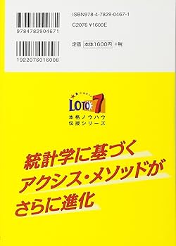 最強の法則 71ecCQ6FQiL._AC_UF350,