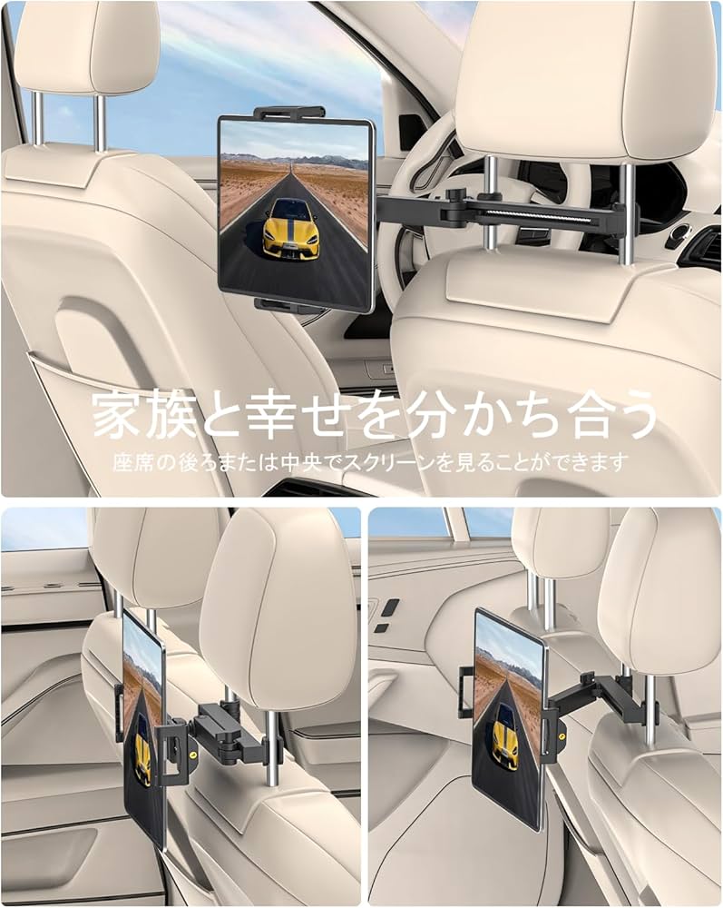 Amazon.co.jp: 【15.6inchの対応・伸縮アーム】 EXSHOW 後部座席ipad