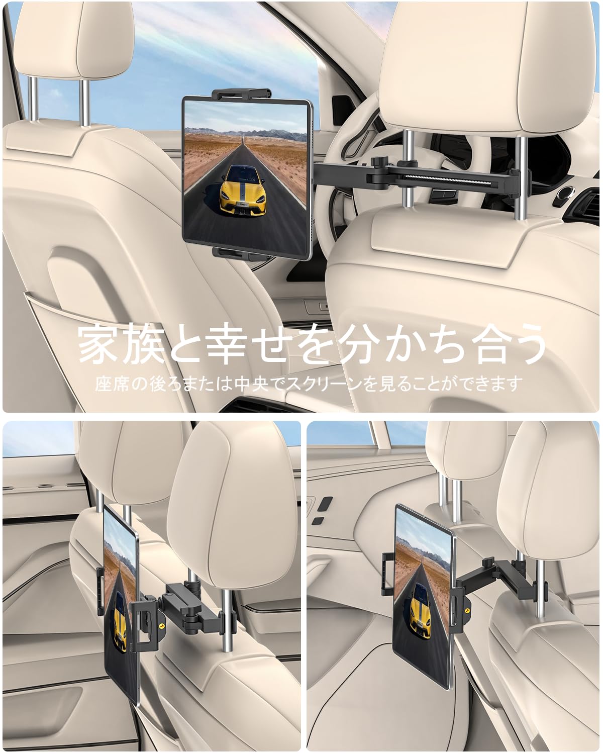 Amazon.co.jp: 【15.6inchの対応・伸縮アーム】 EXSHOW 後部座席ipad