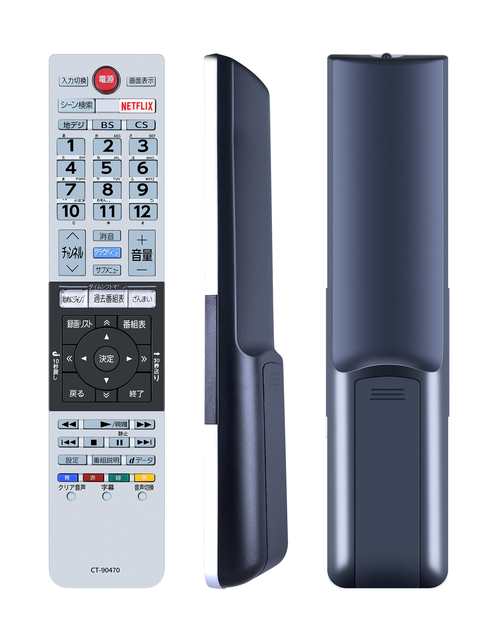 AHTHA CT-90470 テレビリモコン for TOSHIBA 東芝 レグザ 交換用リモコン 43J20X 49J20X 55J20X対応