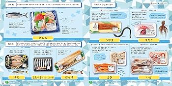 Amazon.co.jp: スーパーマーケットまるごとずかん : 中村陽子: 本