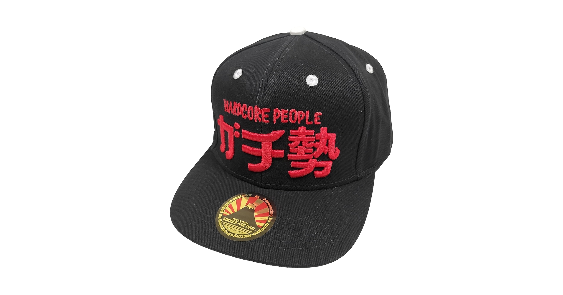 Amazon | [ゴキゲンファクトリー] 【ガチ勢】 キャップ gokigen