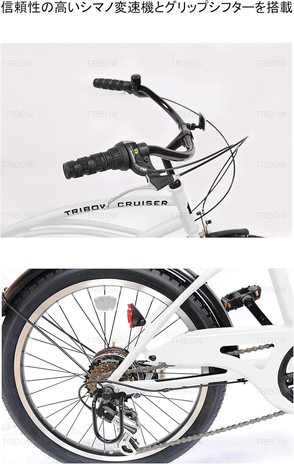 自転車 完成品 完成車 ビーチクルーザー 20インチ シマノ製 6段変速