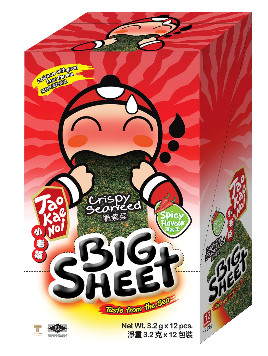 Big Crispy Seaweed Snack Sheets by Tao Kae Noi Spicy Thai Seaweed Chip Healthy