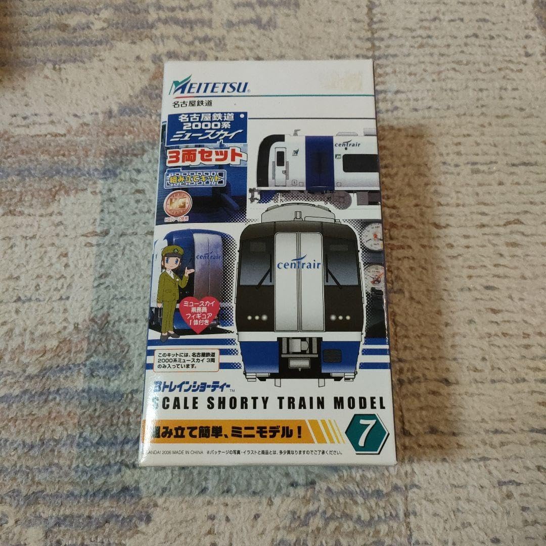 Bトレインショーティー キハ181系はまかぜ色2両セット 2箱