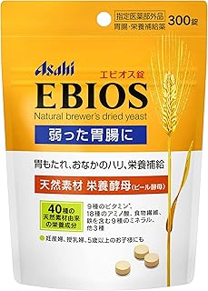 エビオス錠 300錠 【指定医薬部外品】 胃腸・栄養補給薬