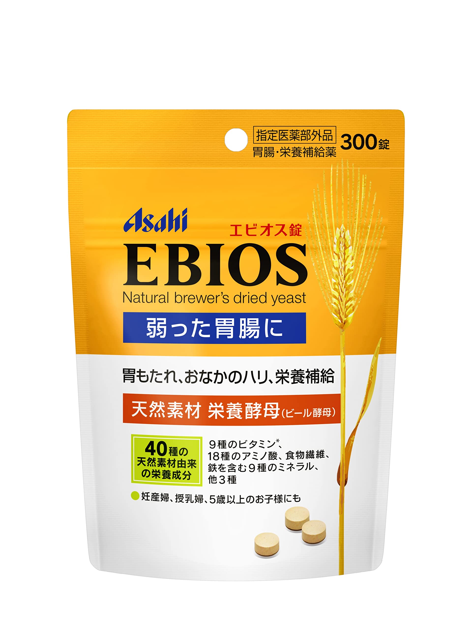 エビオス錠 300錠 【指定医薬部外品】 胃腸・栄養補給薬