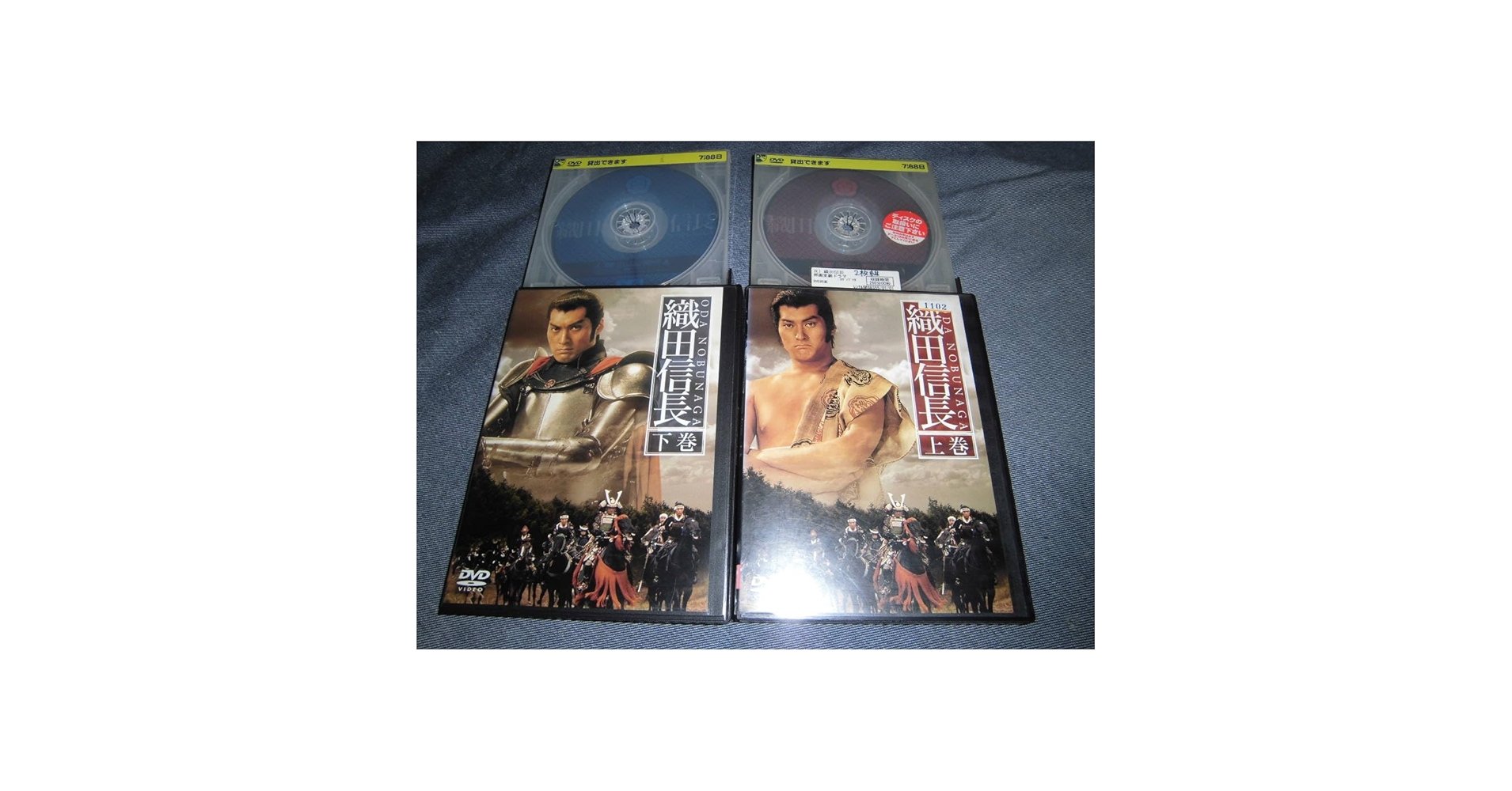 Amazon.co.jp: TBS時代劇ドラマ「織田信長 全2巻」レンタル版