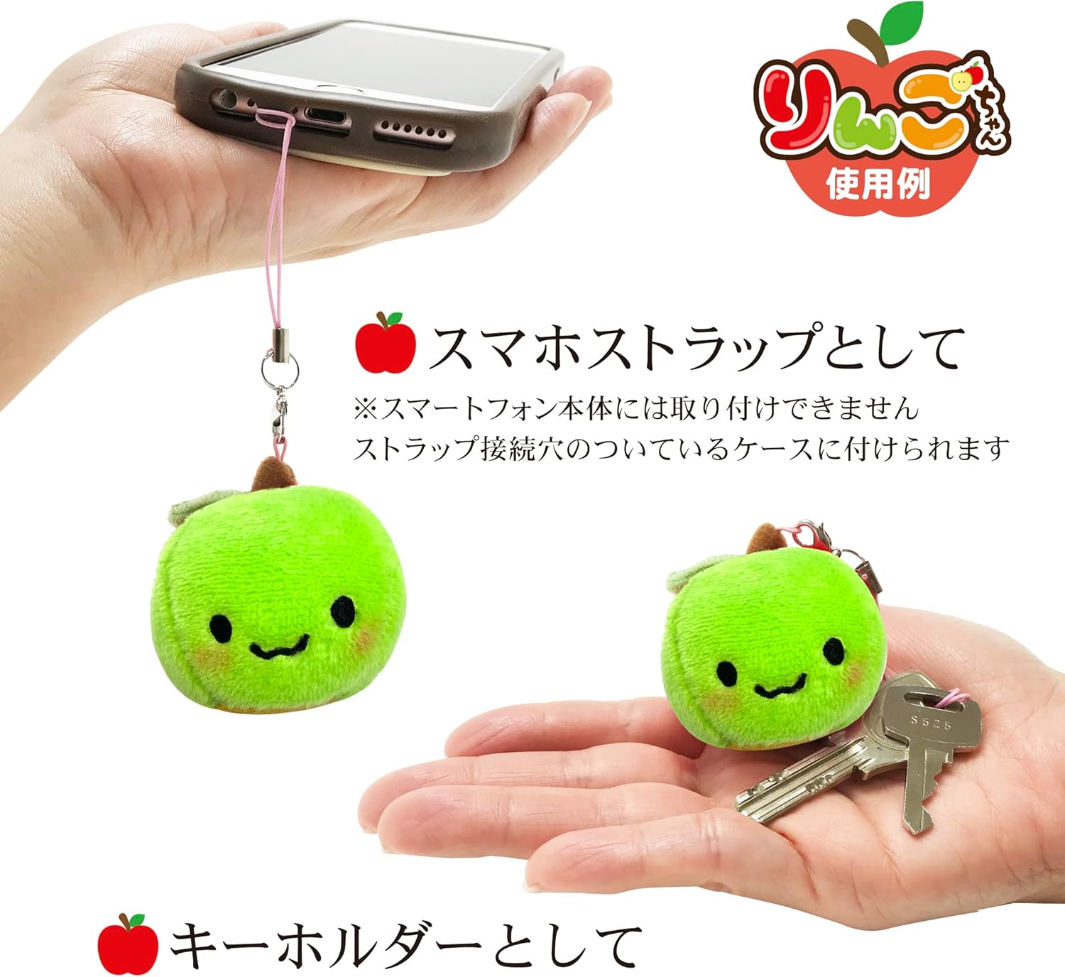 ✩.*˚りんごちゃん✩.*˚チャーム✩.*˚【R02-C019】