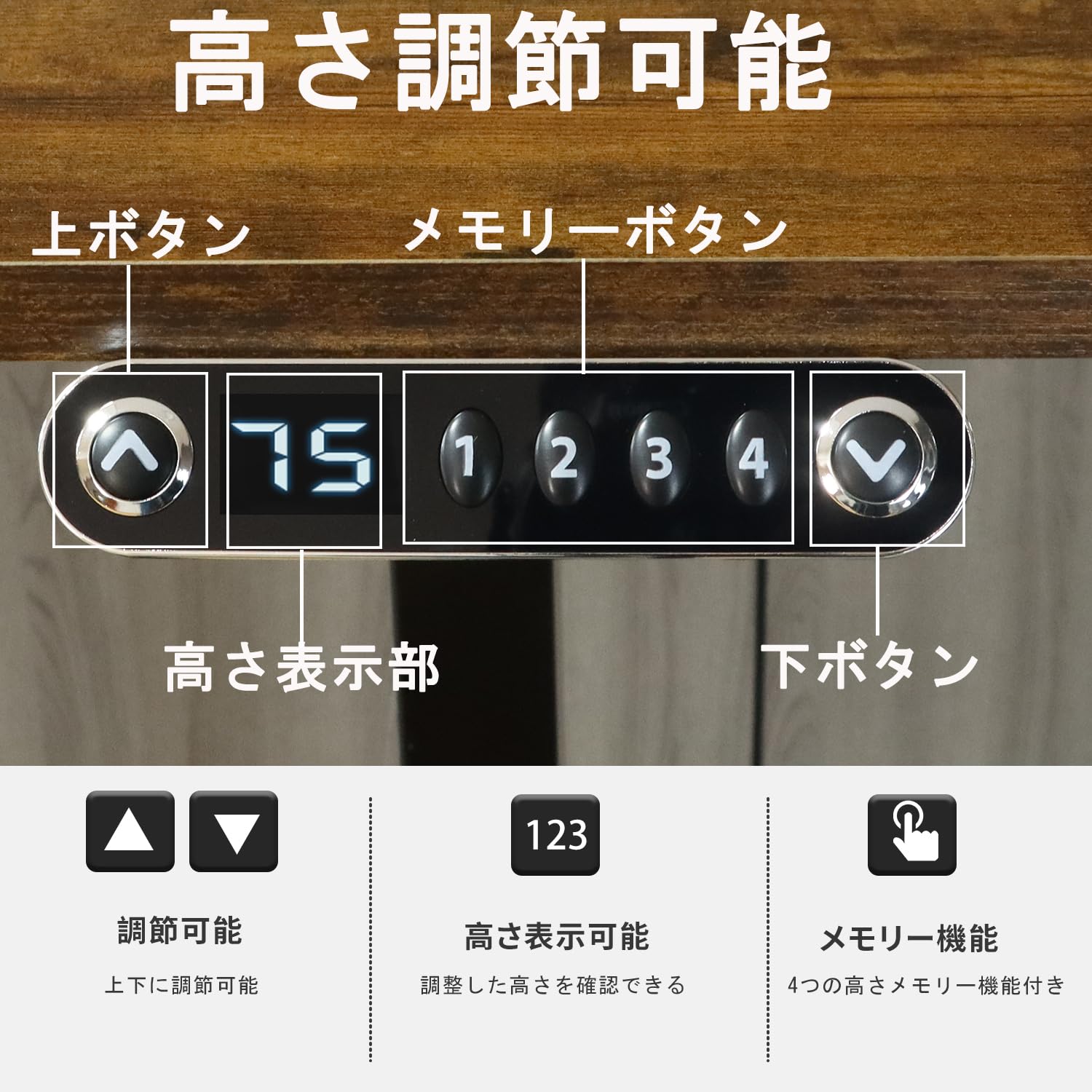 Amazon.co.jp: Suhapup 机 パソコンデスク 幅140CM×奥行76CM 電動昇降