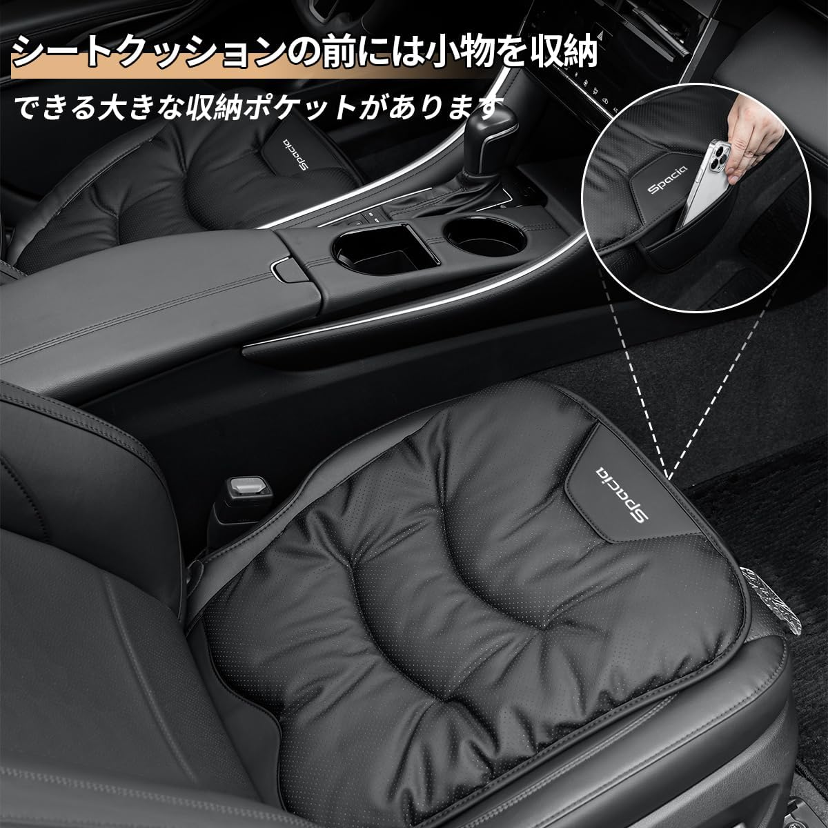 【スペーシア 専用】車 座布団 座席クッション 収納バッグ付き SPACIA 新型スペーシア 内装パーツ シートクッション 薄い柔ら