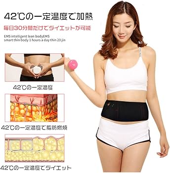 Amazon.co.jp: HANSHUMY 振動エクササイズベルト 7/10種類のモード 99