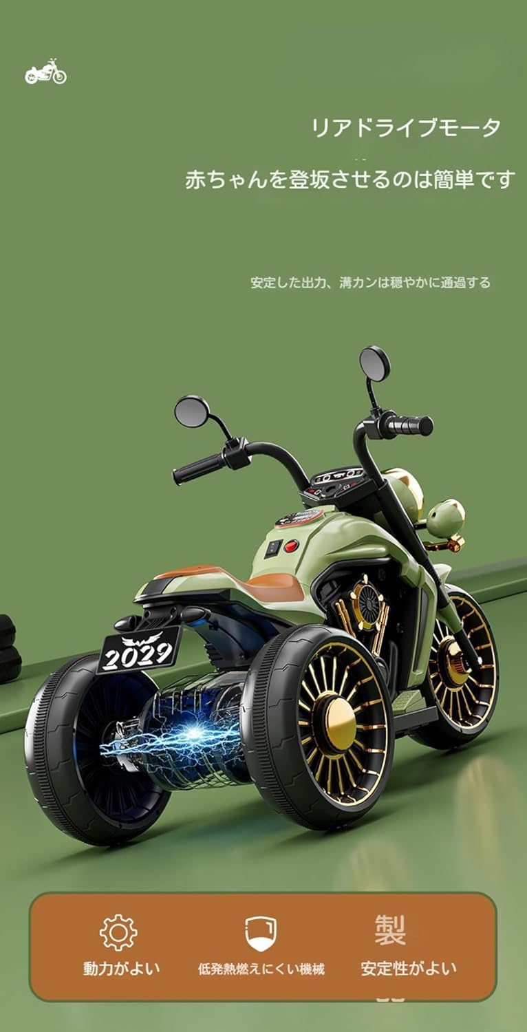 レトロ！激レア‼️デンジマン自転車。新車‼️ デンジマン自転車 新車