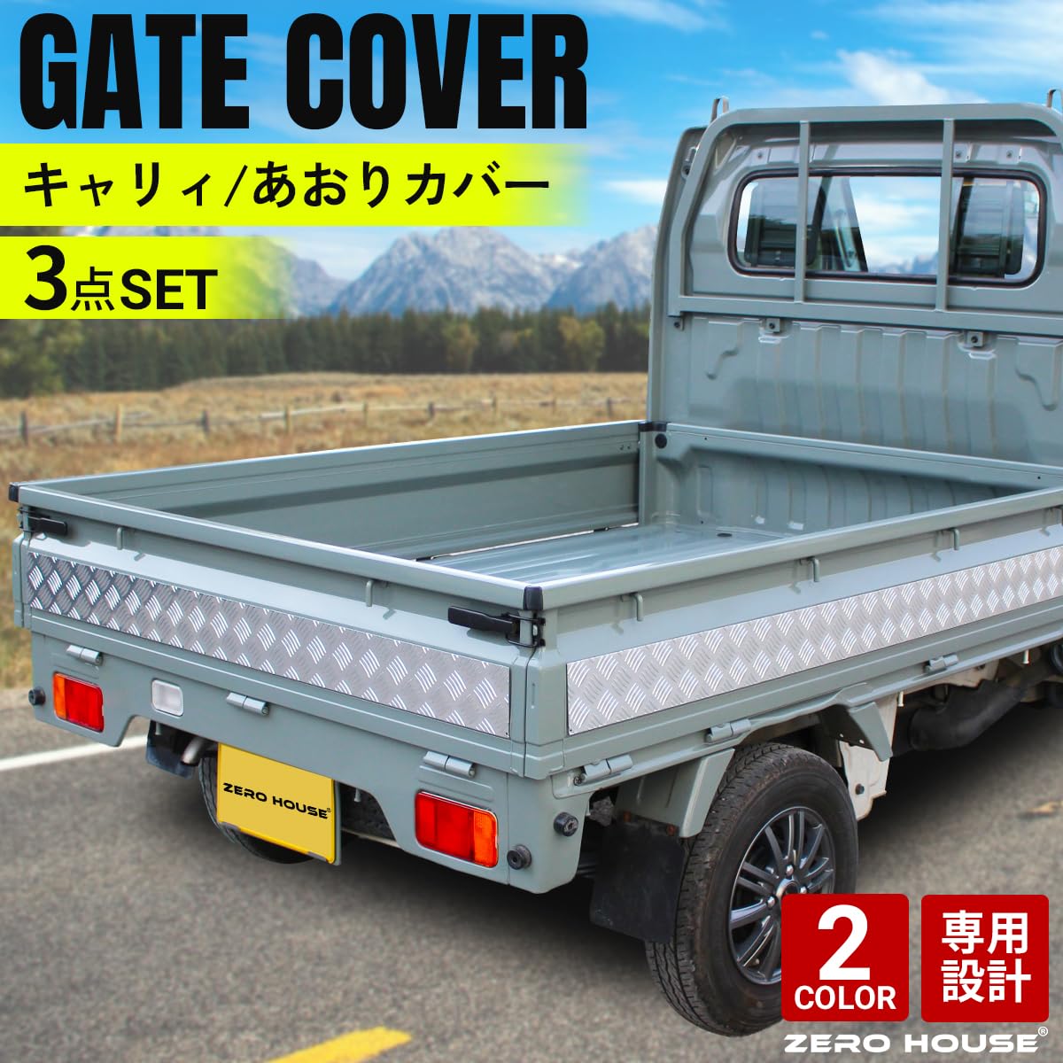 Amazon | スズキ キャリー トラック キャリー 軽トラ 標準車 DA16T