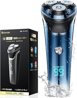 ひげそり 電動シェーバー USB充電式 急速充電 シェーバー メン…