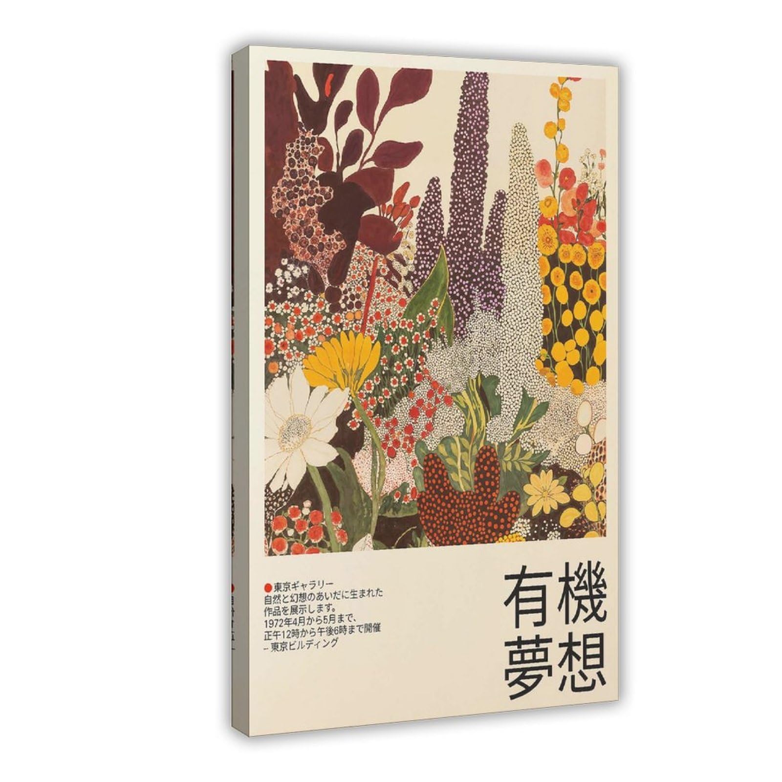Bareronor Abstract Floral Poster Canvas Poster Bedroom Decor Landscape Office Room Decor Gift 20" L X 30" W