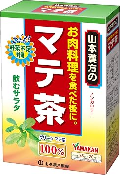 Yamamoto Kanpo Pharmaceutical 100% Mate Tea, 0.1 oz 2.5 g x 20H