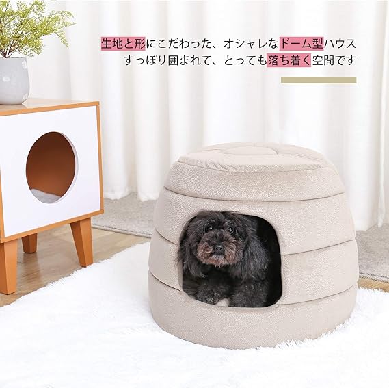 超美品 ペットハウス 犬 猫用 ドーム型 ベッド クッション 犬小屋 室内用 ドーム型 品 国内最安値 Farmerscentre Com Ng