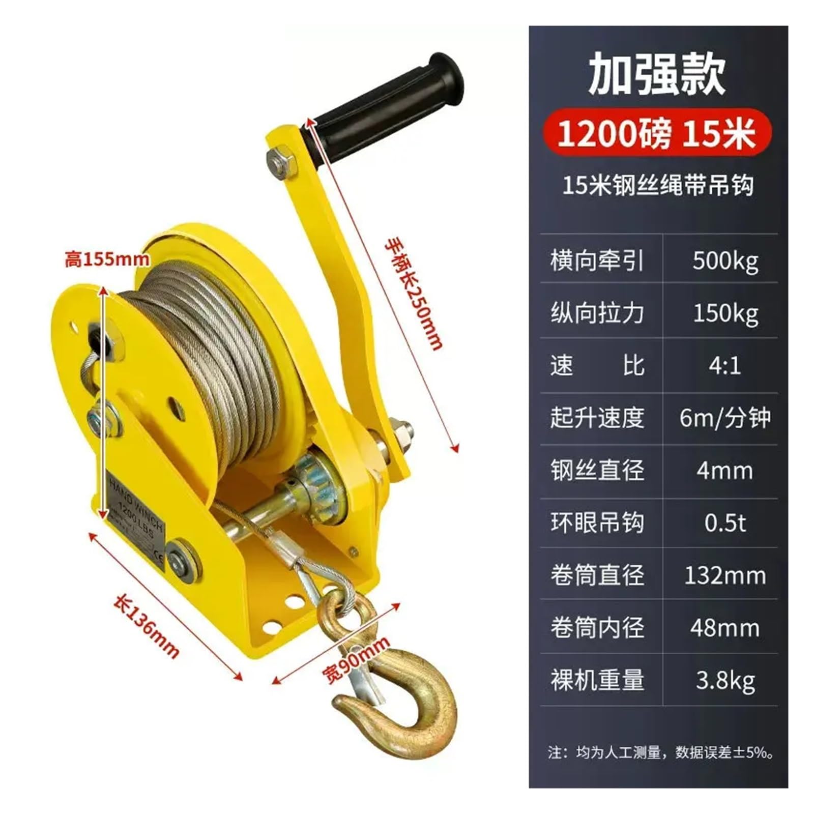Handseilwinde, 1200-2600LBS Hochleistungs-Boots-LKW, selbstsichernde, nicht drehbare Drahtseil-Kabel-Ratschen-Handwinde(1200LBS 15Meters)