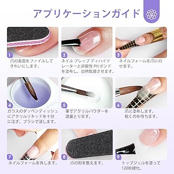 Amazon.co.jp: Saviland アクリルリキッド – 120 ML アクリル パウダー