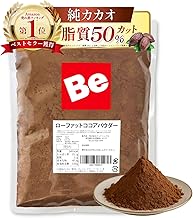 Cocoa Powder, Cacao, Low Fat (Lofat), Commercial Use, Sugar Free, No Coloring, Made in the Netherlands, Confectionery Topping, 2.2 lbs (1,000 g) (2.2 lbs (1 kg)