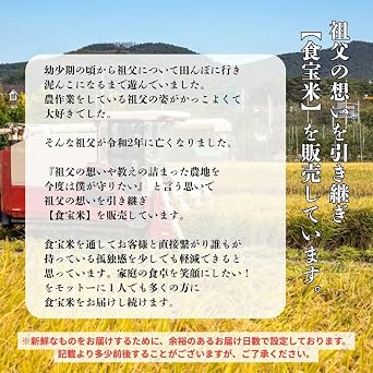New Rice Reiwa 7 Year Denba Shinoyama Brown Rice, Produced in Hyogo Prefecture, 6 Years Special A Award, Market Distribution Ranking, 11.0 lbs 5 kg