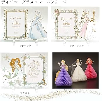 Amazon.co.jp: 【限定セット】ディズニー フォトフレーム ラプンツェル