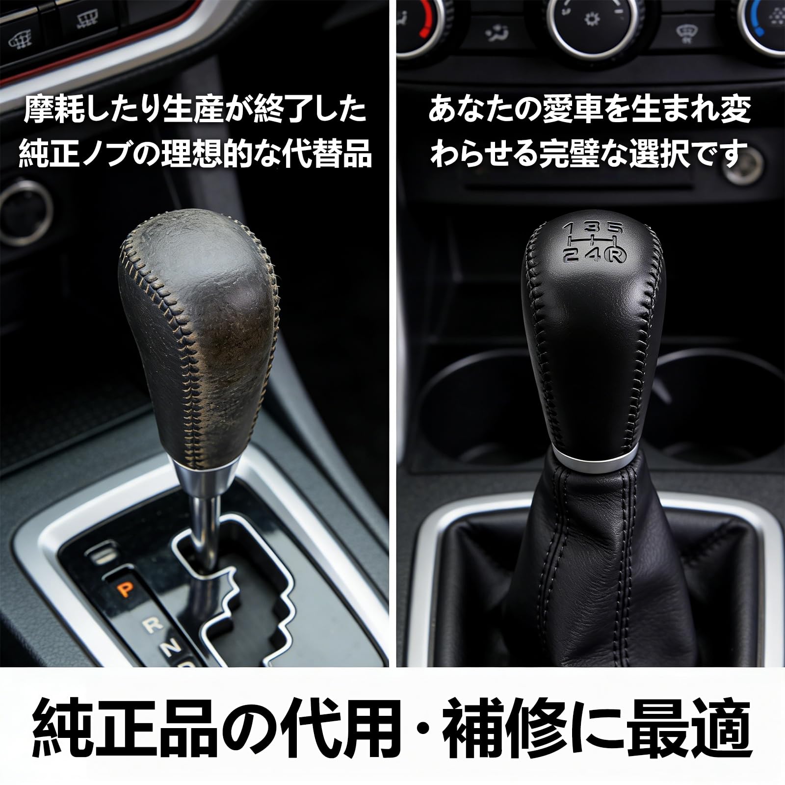 Amazon.co.jp: シフトノブ 汎用 5速 MT 互換品 トヨタ 車対応 M12×1.25