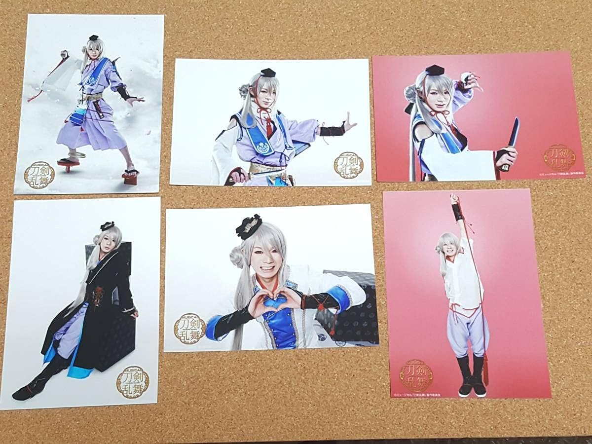 Imaken (Shunya Ohira) Bromide Touken Male (Part 12 Costume) Musical Touken Ranbu (Azuga Shizan Ikun)