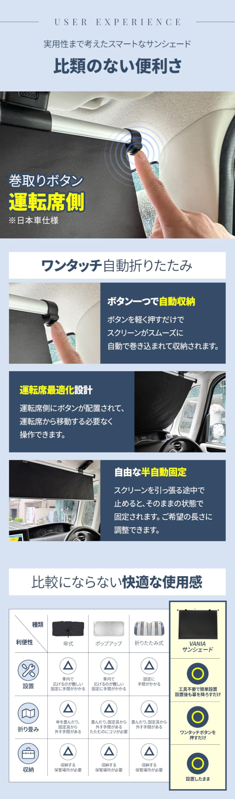 Amazon.co.jp: ワンタッチ 右ボタン サンシェード ロールスクリーン