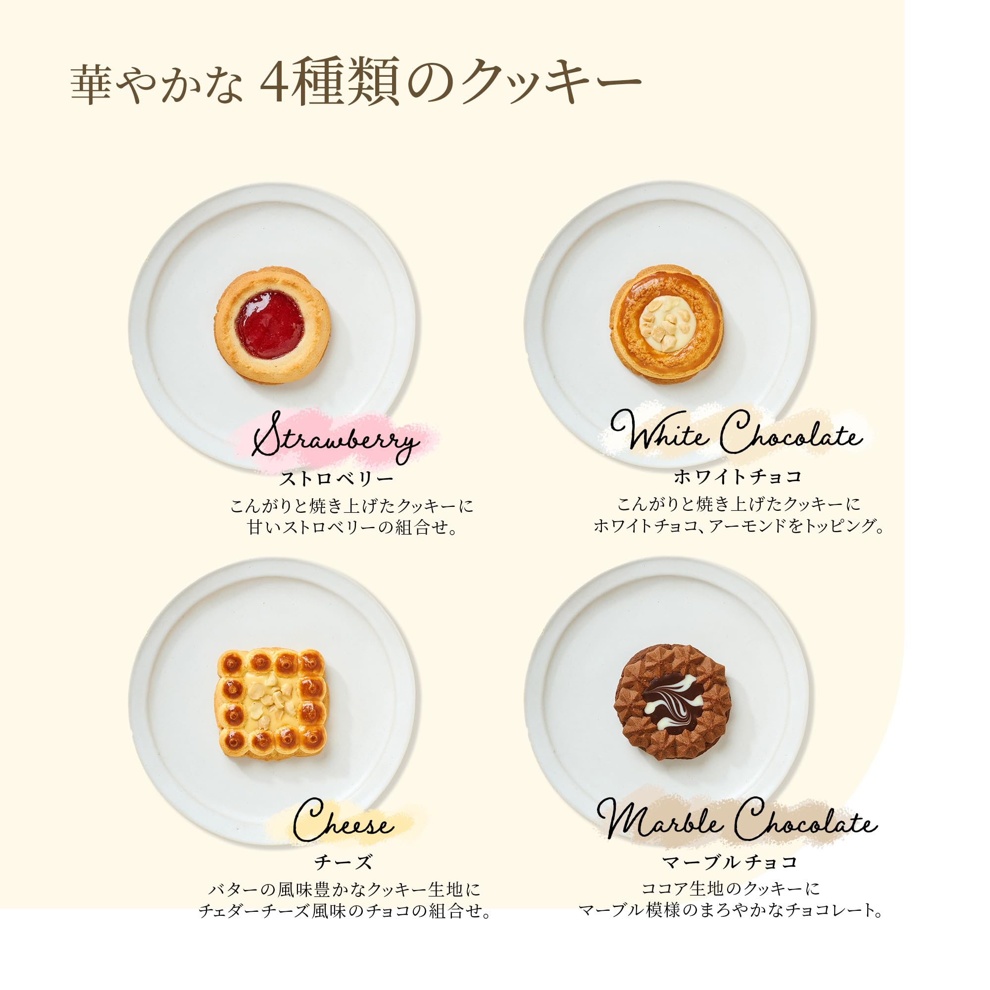 Amazon.co.jp: Kihachi Twice Baked Cookies, Pack of 4 : Food