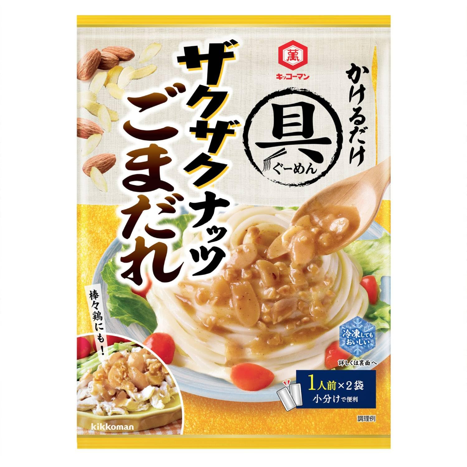 Amazon.co.jp: キッコーマン食品 キッコーマン 具麺 ザクザクナッツ