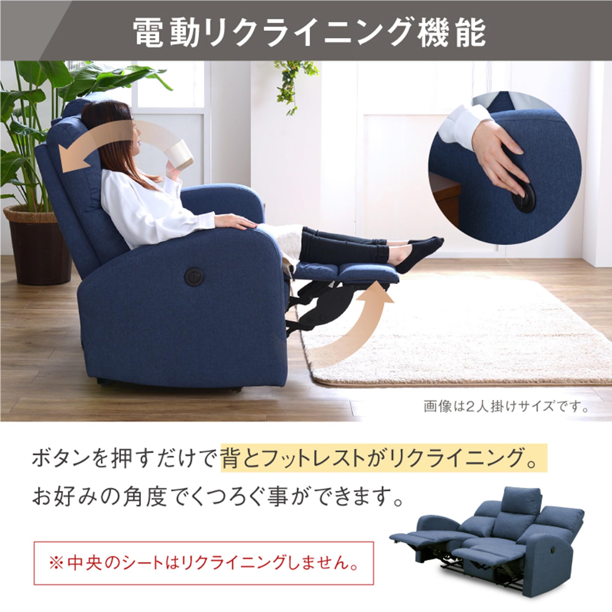 Amazon｜関家具(Sekikagu) リクライニングソファー 3人掛け 幅180cm
