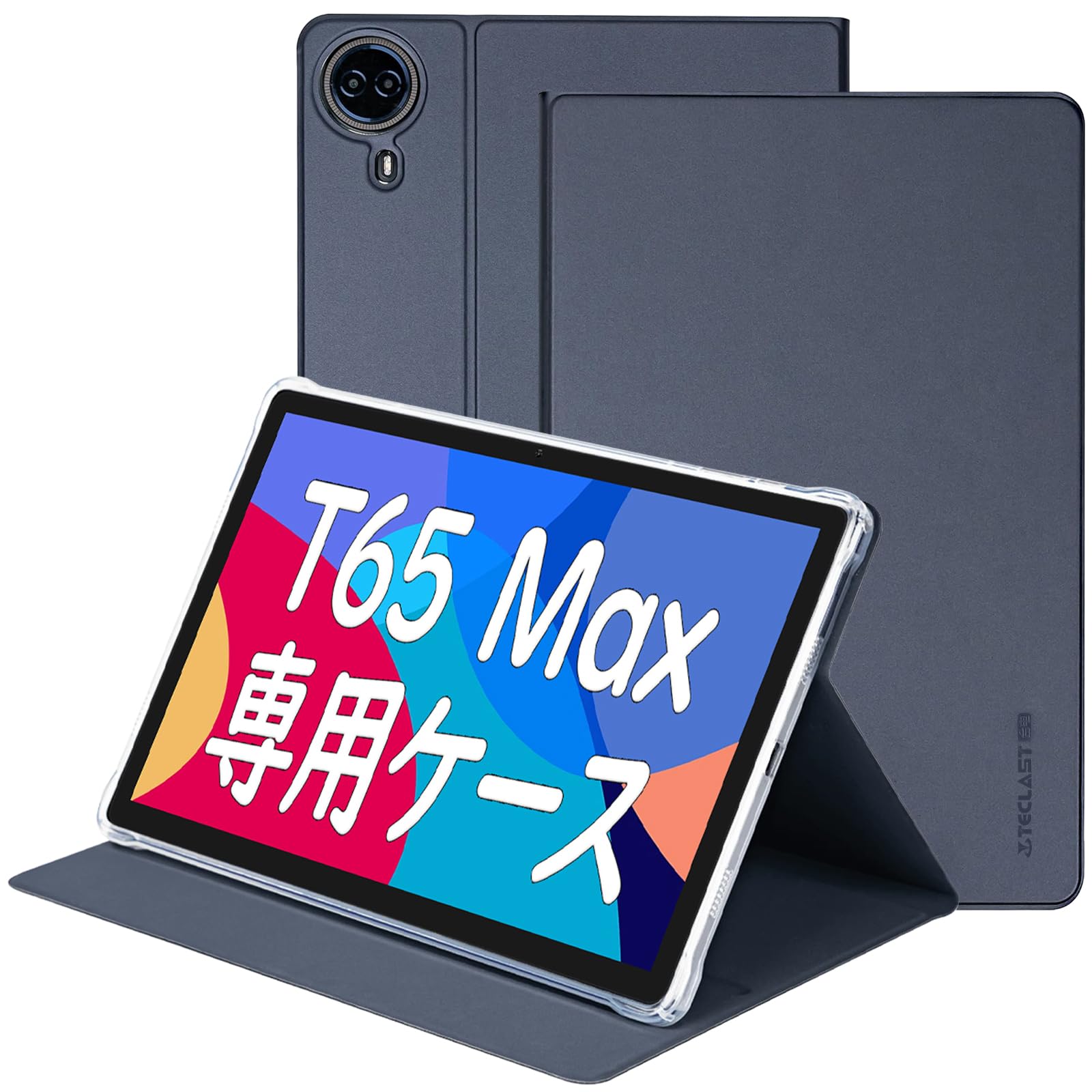 Amazon.co.jp: TECLAST T65 Maxケース 2段階角度調整 安定したサポート 