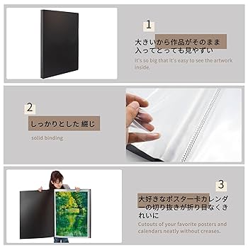 Amazon.co.jp: SAGVE（サゲビル） 【40枚収納】 B3 ポスター